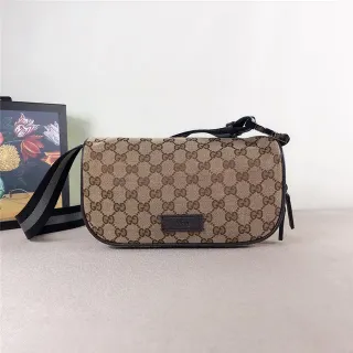 Gucci Ophidia GG Monogram Beige and Brown Crossbody Bag