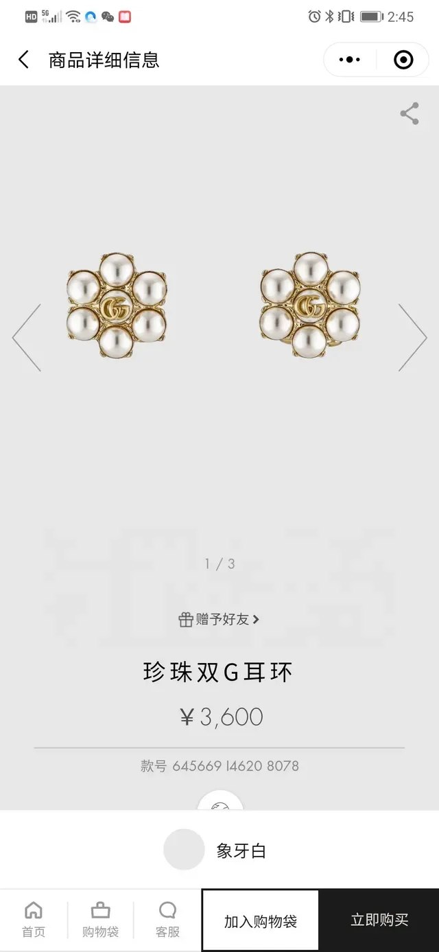 Gucci Pearl Floral Interlocking G Stud Earrings 2