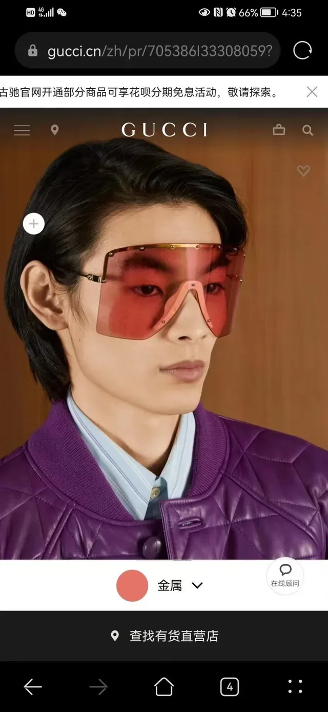 Gucci Screener Oversized Shield Monogram Iridescent Gradient Sunglasses 3