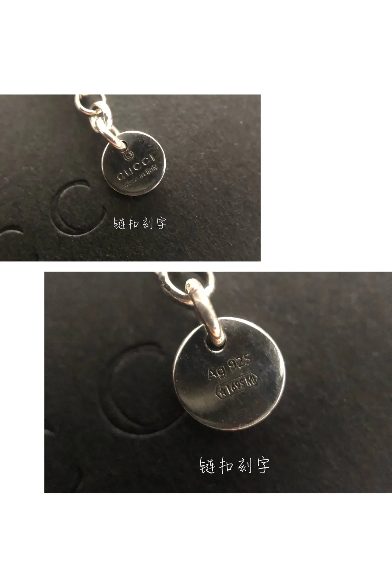 Gucci Silver Black Engraved Charms Metal Necklace 5