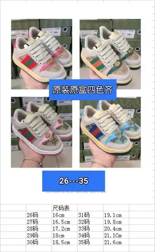 Gucci Tennis 1977 Beige Blue Red Green Striped Lifestyle Sneakers 2