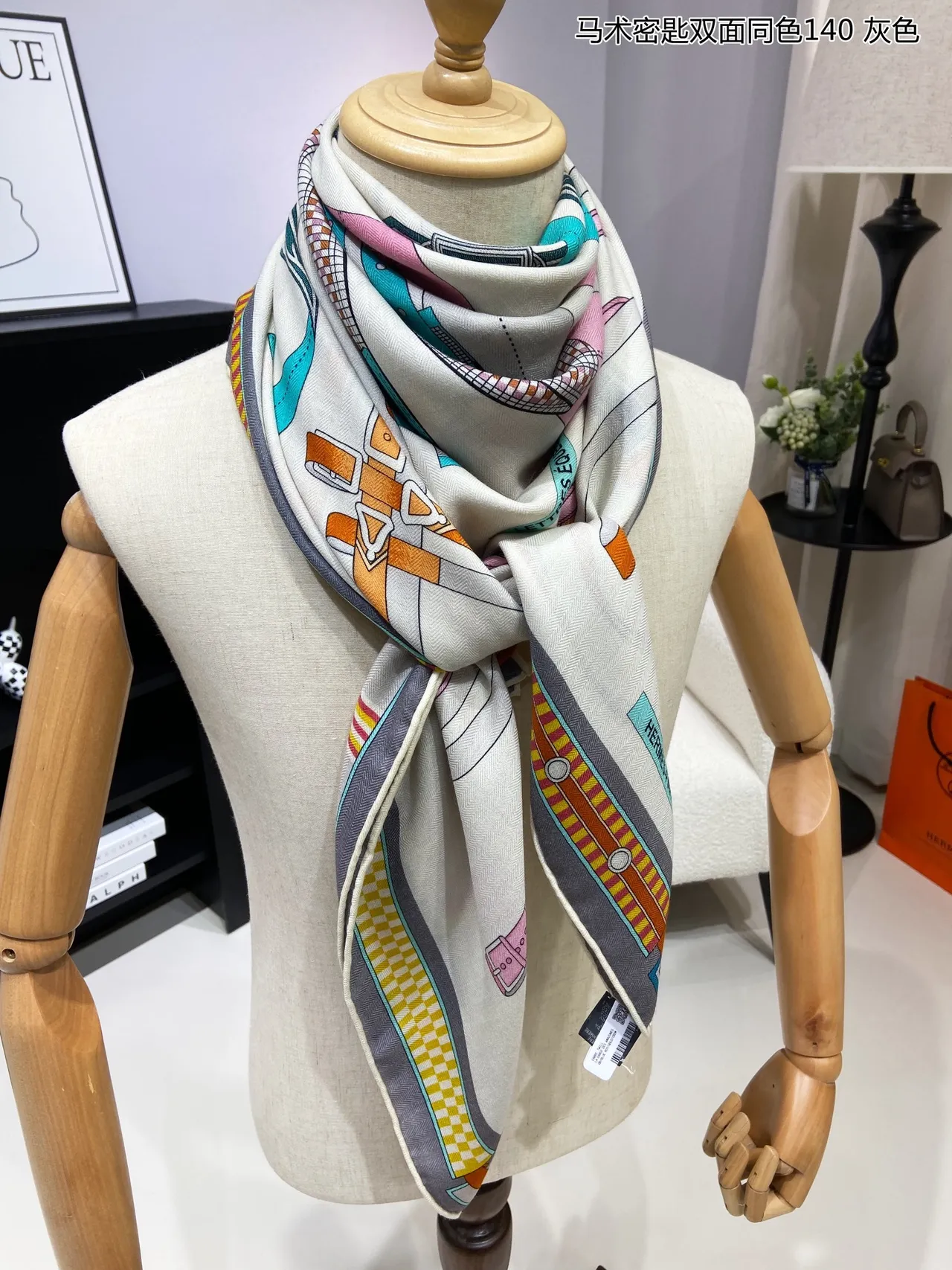 Hermès Beige Multicolor Equestrian Harness Print Striped Border Silk Scarf 5