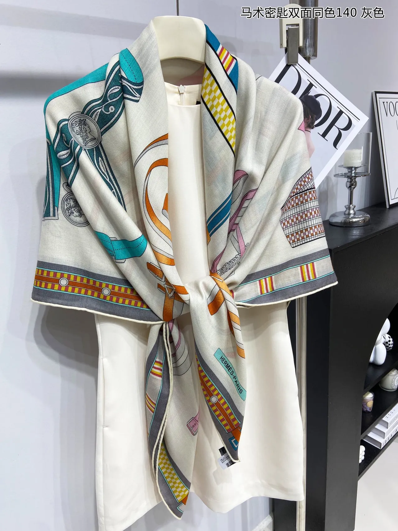Hermès Beige Multicolor Equestrian Harness Print Striped Border Silk Scarf 8