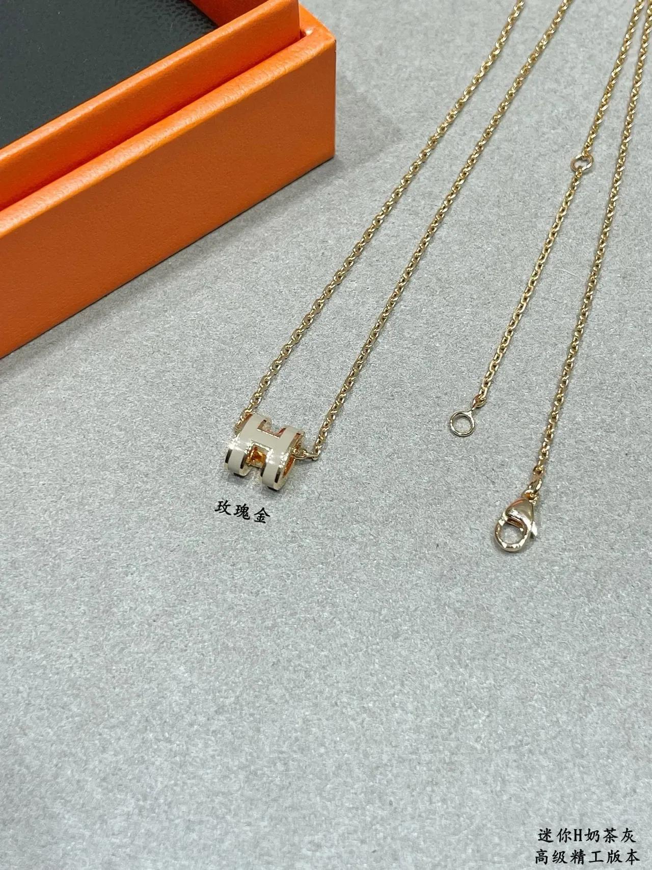 Pendentif mini Hermès Mini H or argent émaillé 5