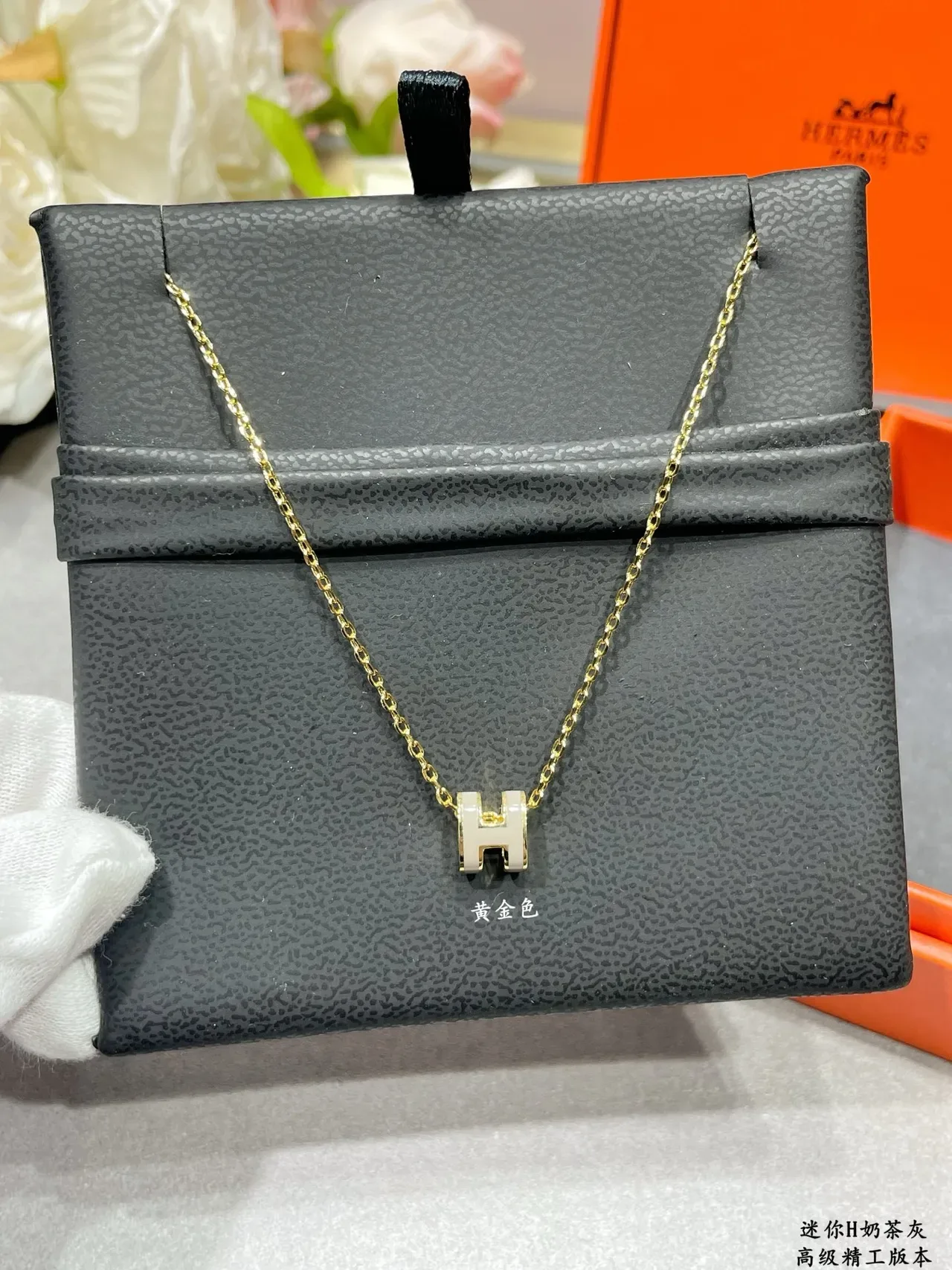 Pendentif mini Hermès Mini H or argent émaillé 6
