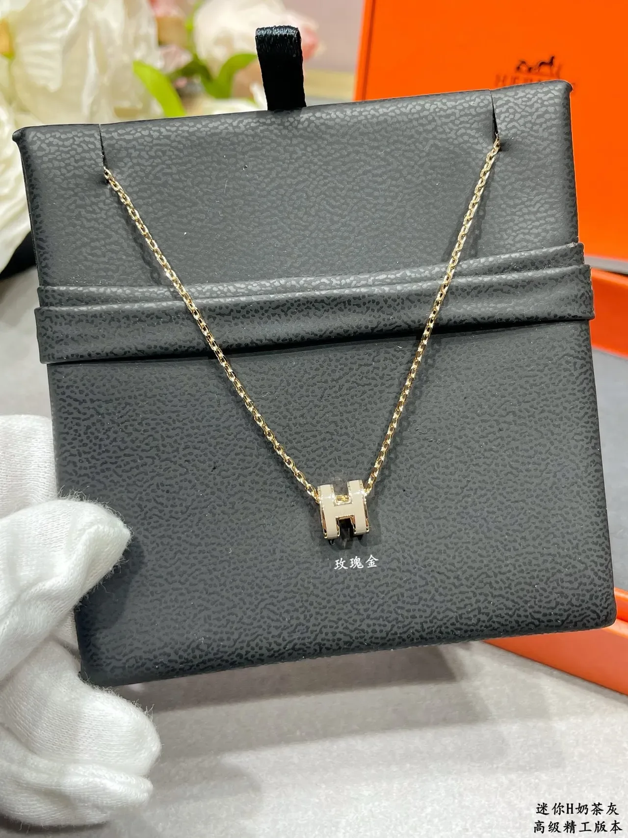 Pendentif mini Hermès Mini H or argent émaillé 7
