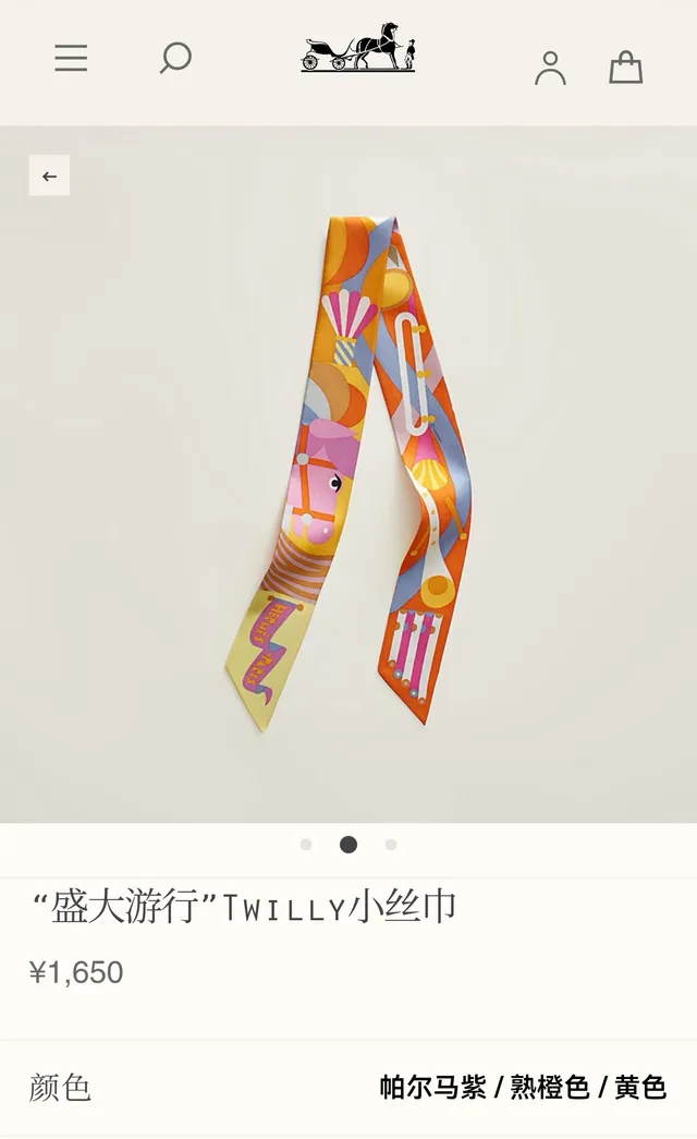 Hermès Multicolor Geometric Print Silk Scarf 2