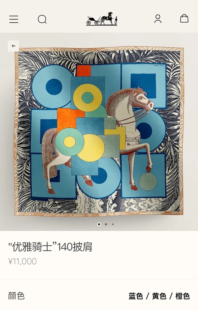 Hermès Multicolor Square Double-Faced Silk Scarf 2