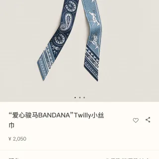 Hermès Twilly नेवी सफेद संकुचित पैसले और इक्वेस्ट्रीयन मोटिफ्स सिल्क स्कार्फ