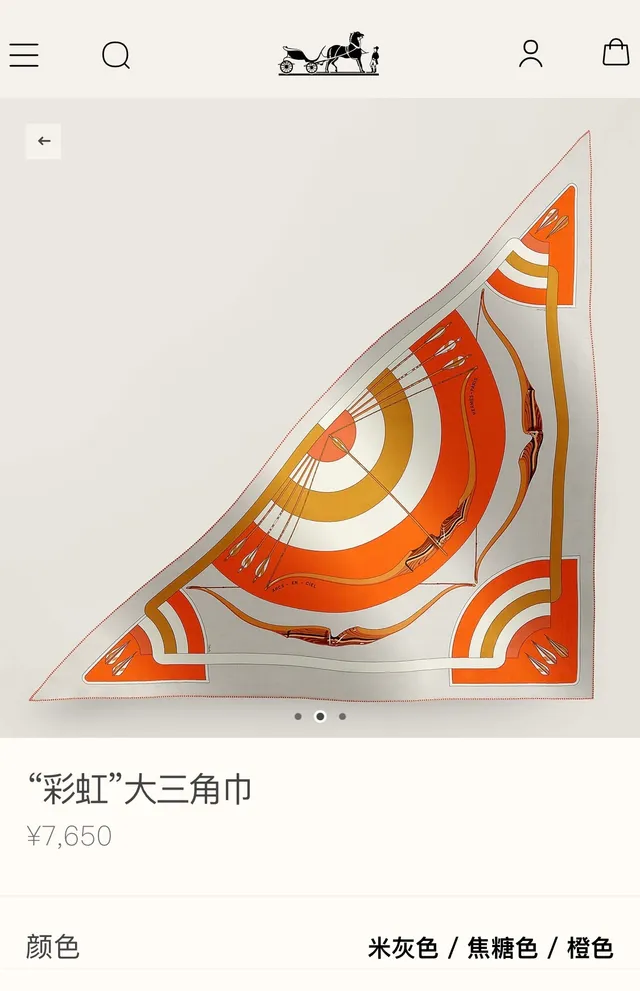 Hermès Écharpe de soie blanc orange imprimée géométrique double face 2