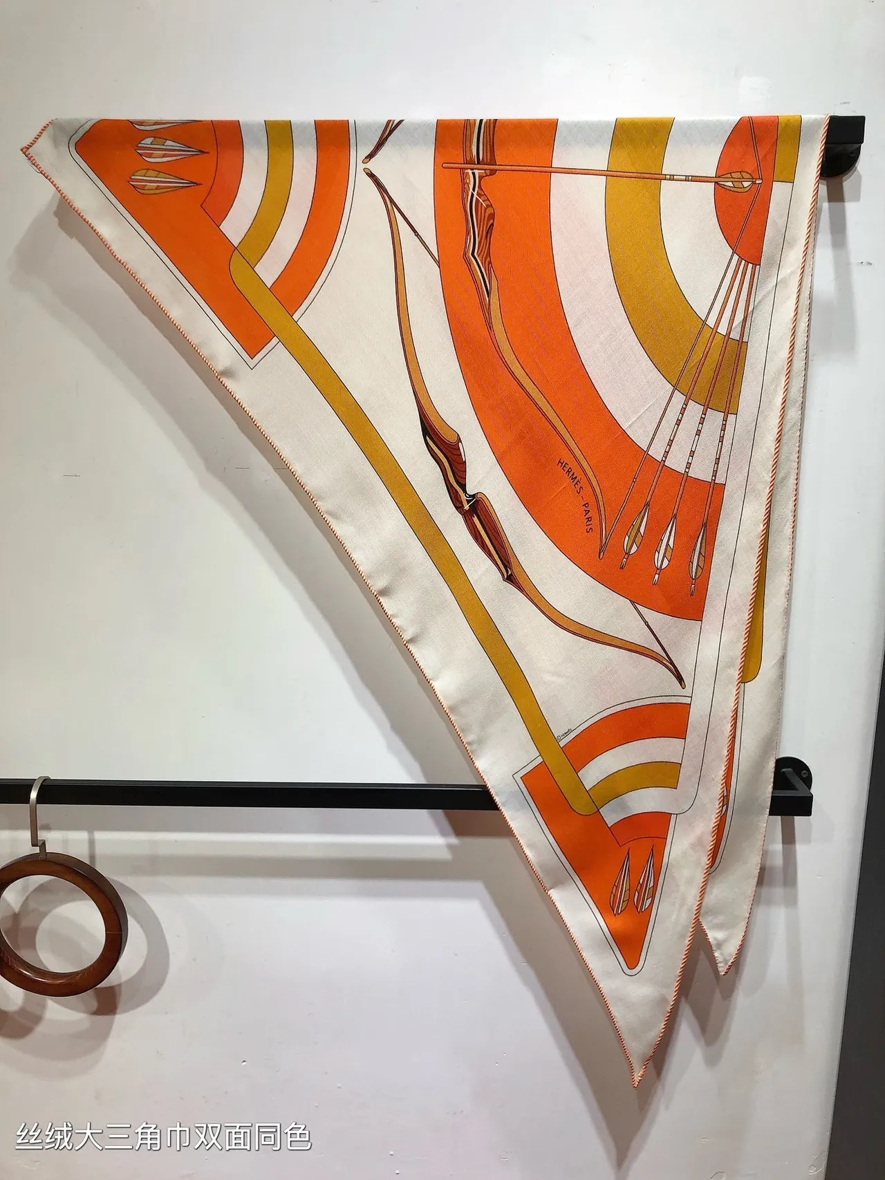 Hermès Écharpe de soie blanc orange imprimée géométrique double face 5