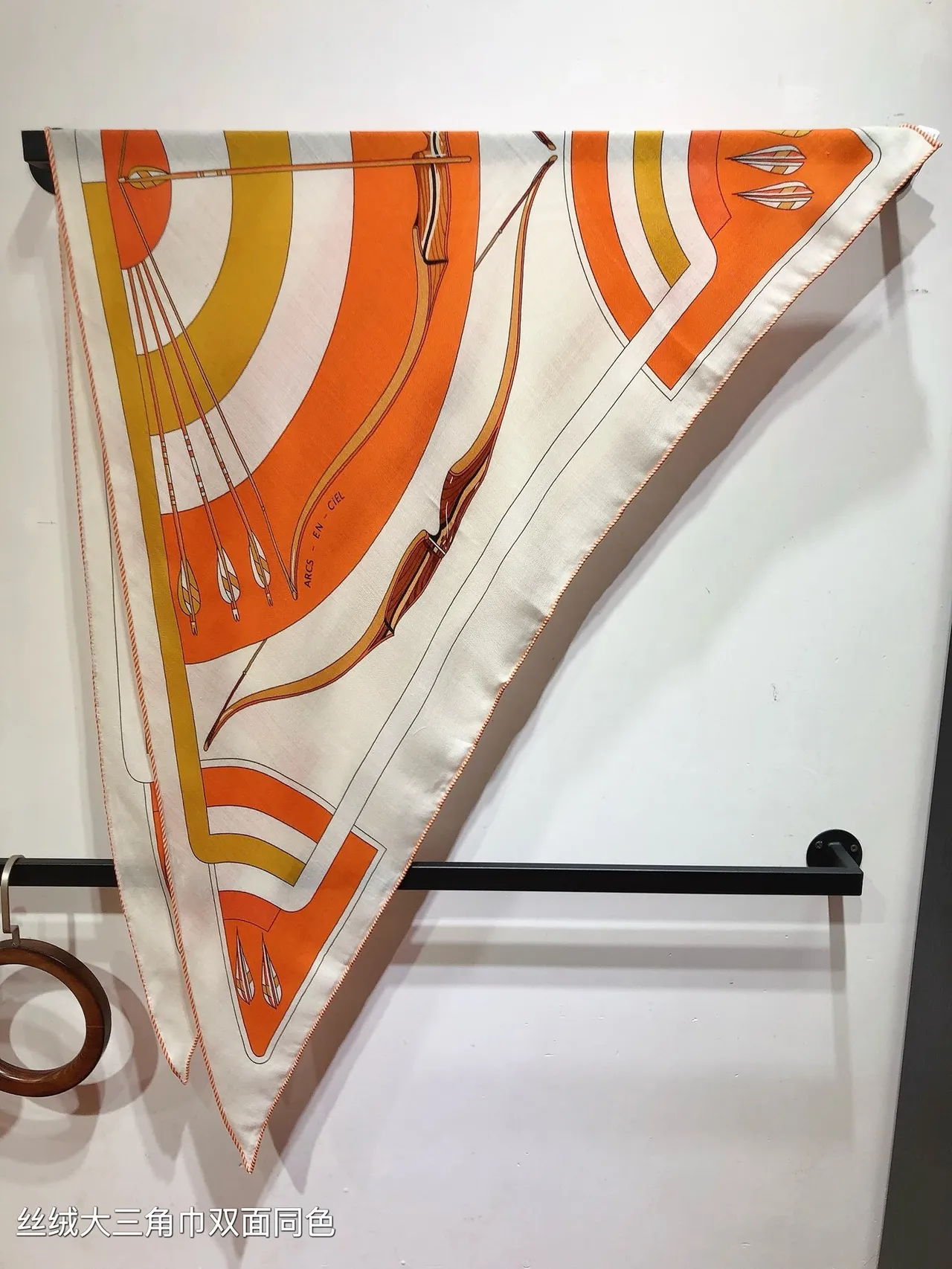 Hermès Écharpe de soie blanc orange imprimée géométrique double face 6