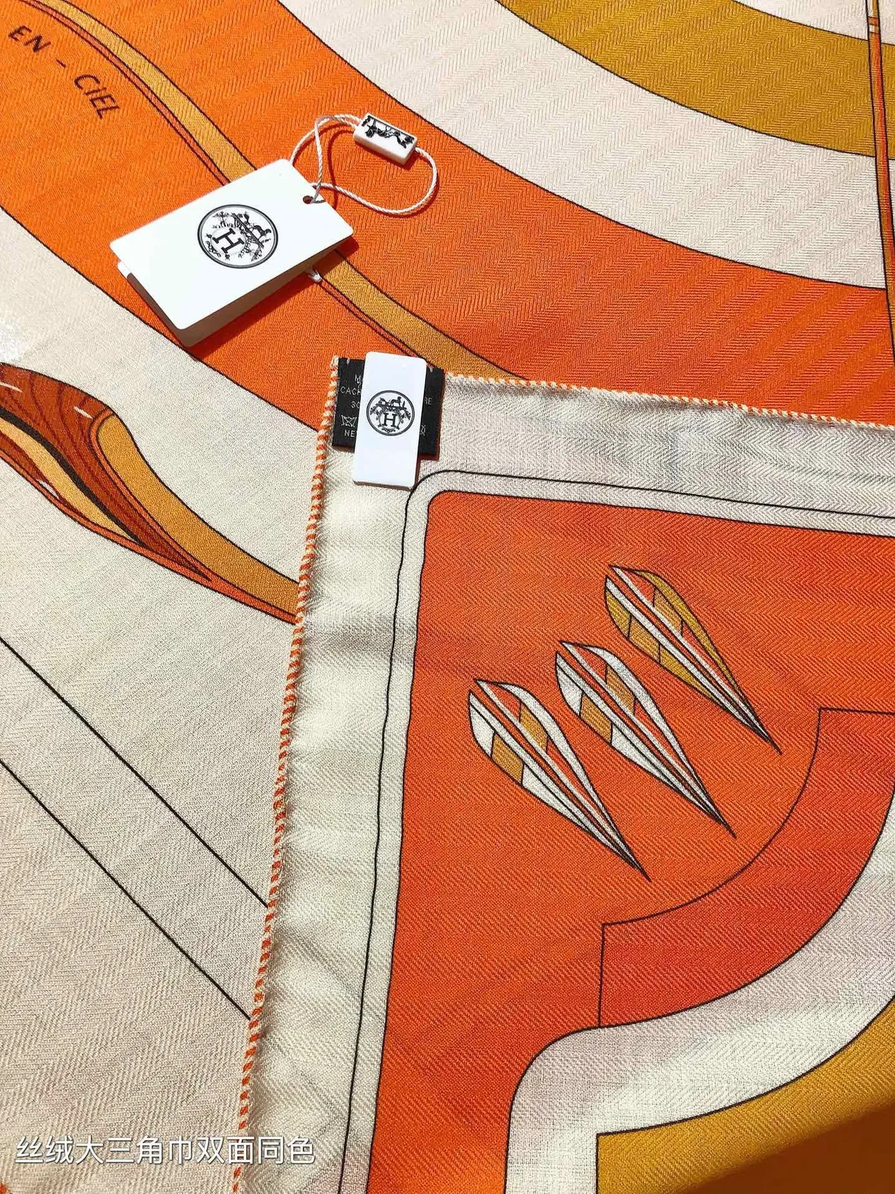 Hermès Écharpe de soie blanc orange imprimée géométrique double face 7