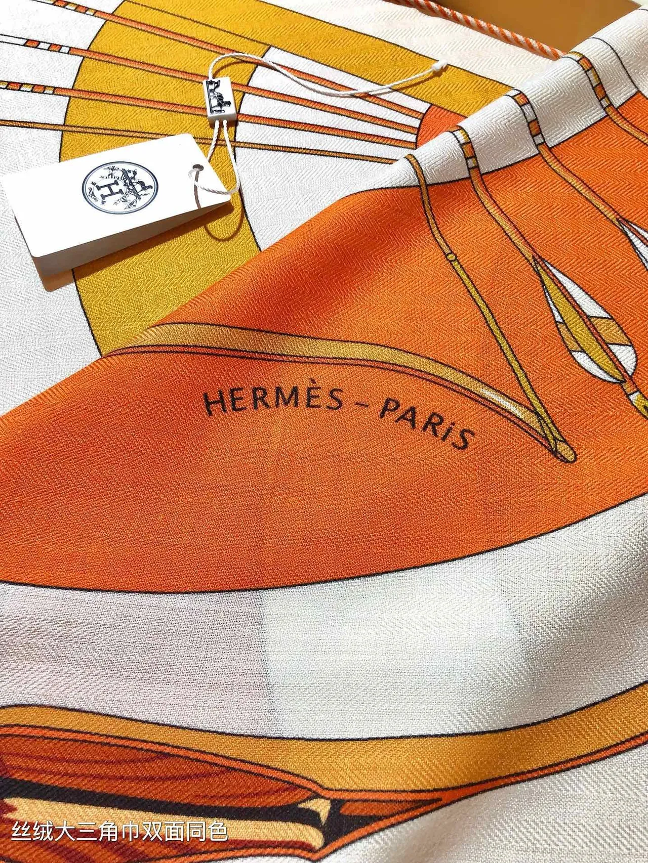 Hermès Écharpe de soie blanc orange imprimée géométrique double face 9