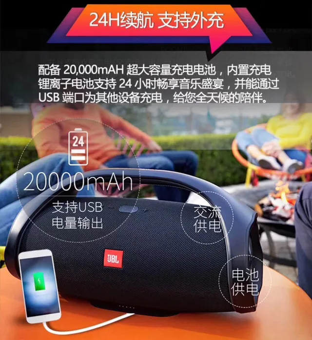 JBL Noir Rouge Conception Robuste Poignée de Transport Intégrée Supérieure Haut-Parleur Portable 2