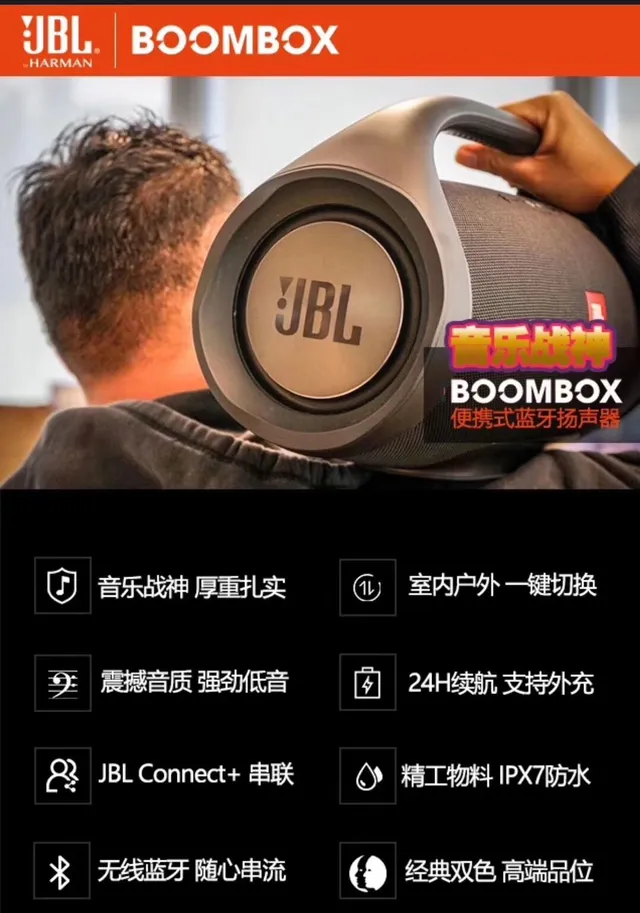 JBL Noir Rouge Conception Robuste Poignée de Transport Intégrée Supérieure Haut-Parleur Portable 4