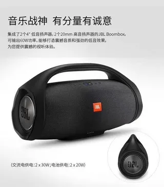 JBL Noir Rouge Conception Robuste Poignée de Transport Intégrée Supérieure Haut-Parleur Portable 6
