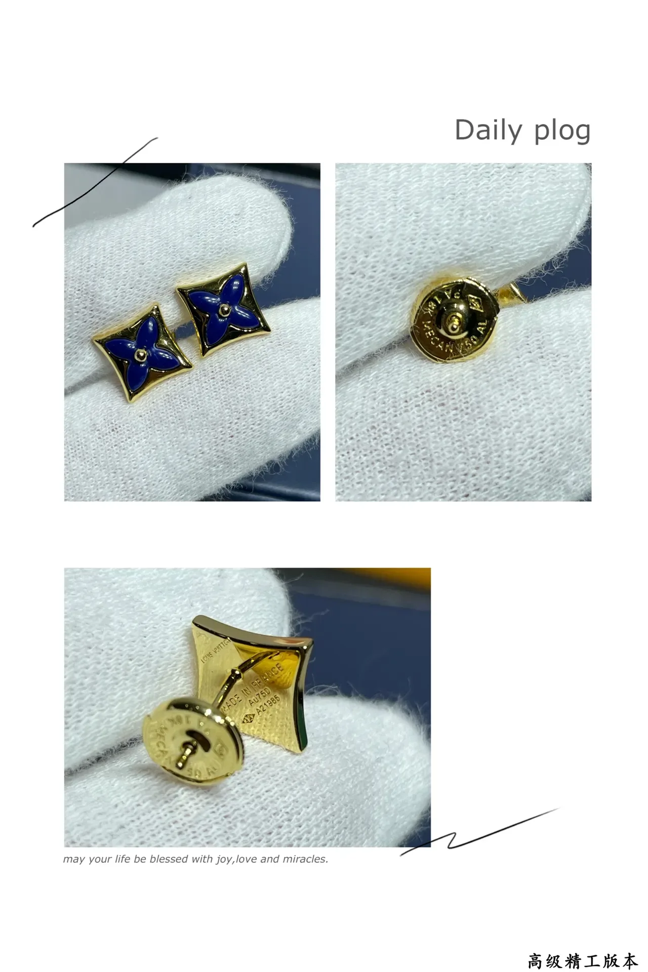 Louis Vuitton Blue Gold Square-Frame Enamel Flower Earrings 2