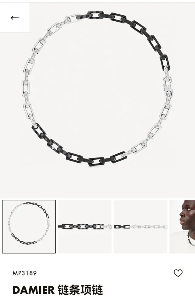 Louis Vuitton Chain Reaction Silver Black Chunky Link Monogram-Engraved Necklace 4