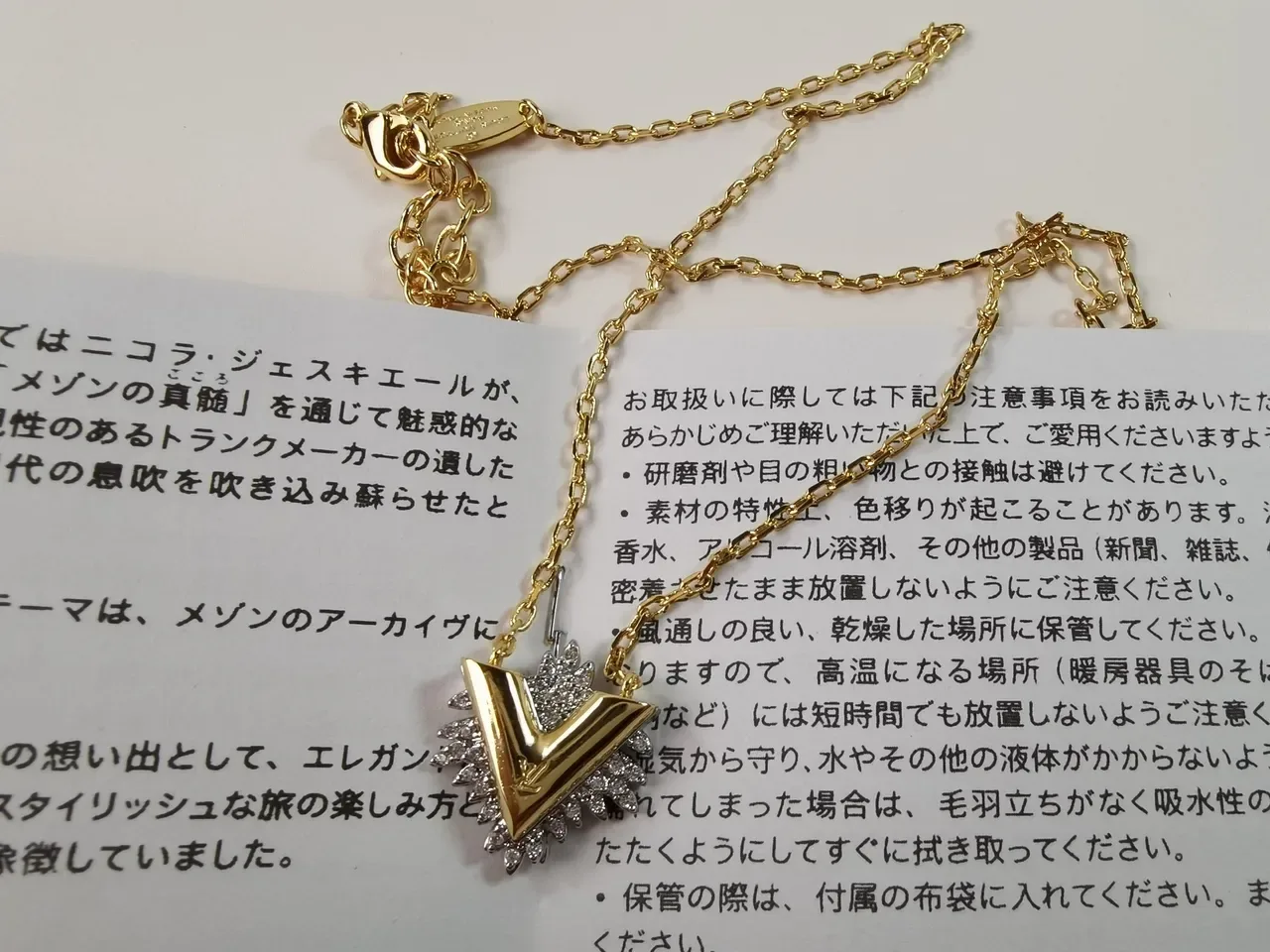 Louis Vuitton Gold-Tone Crystal V Motif Necklace 5