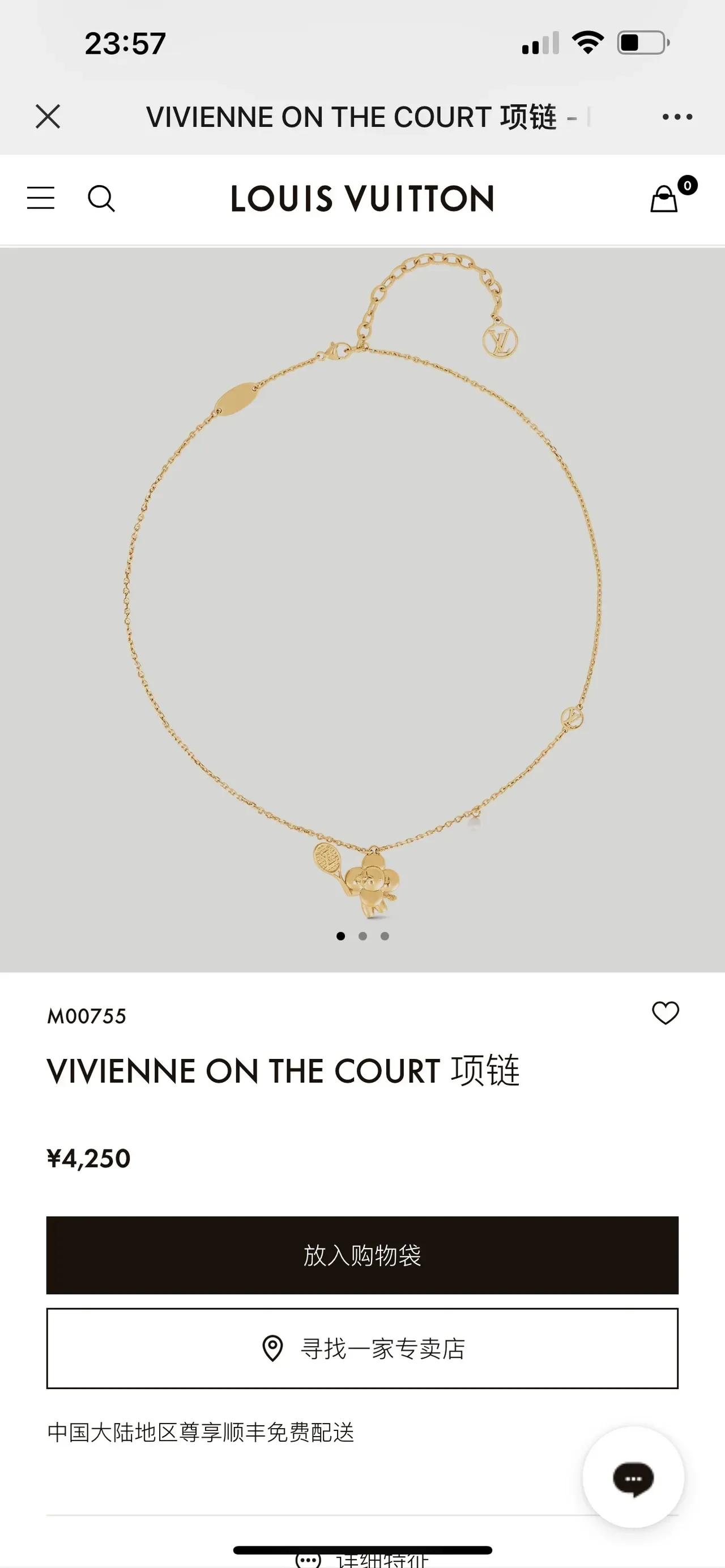Louis Vuitton Gold-Tone Tennis Racket Floral Pendant Necklace 7