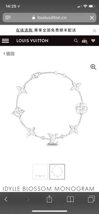 Louis Vuitton IDYLLÉ BLOSSOM 18K Gold Diamond Pearl Bracelet 7