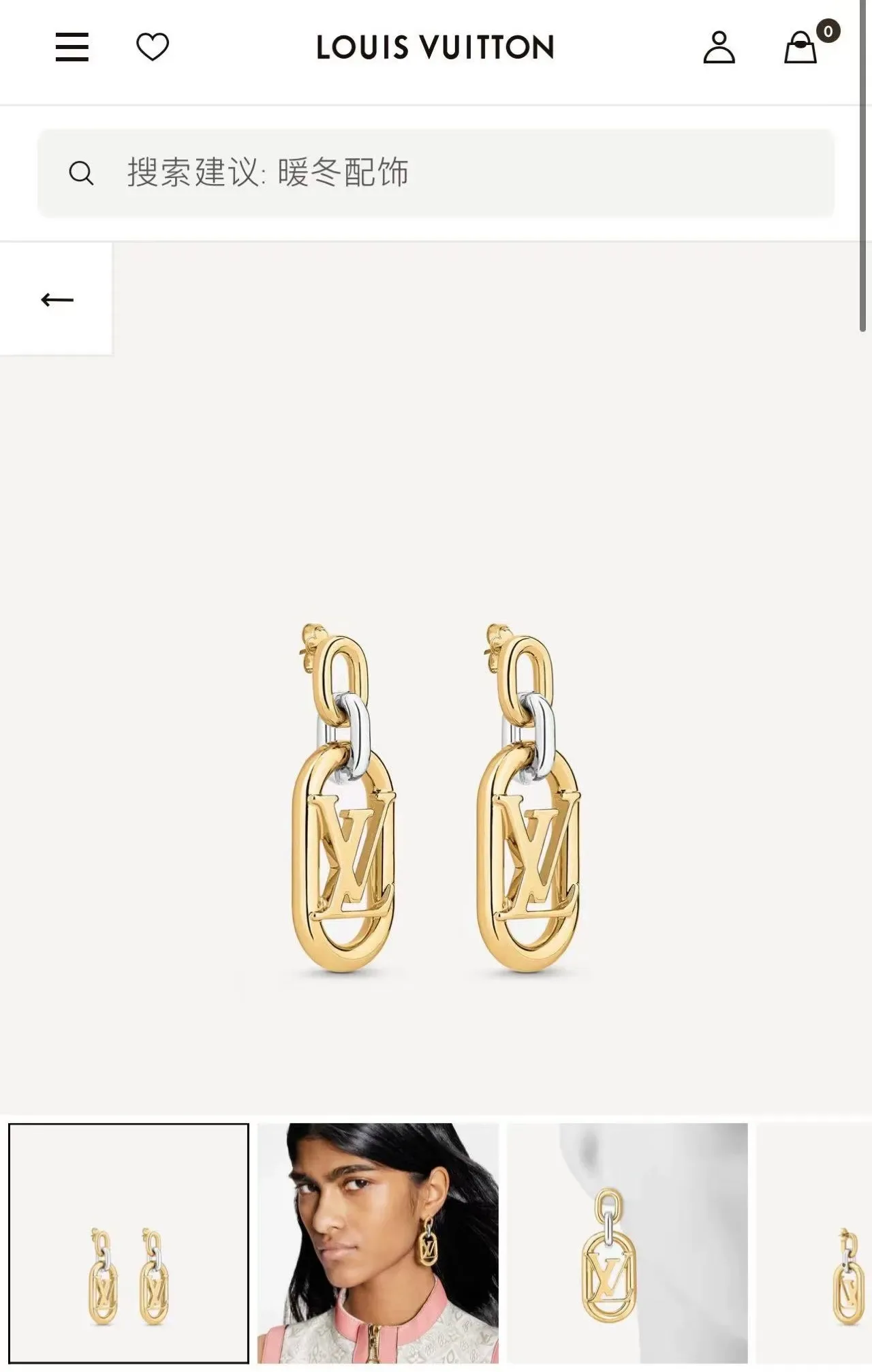 Louis Vuitton LV Monogram Gold-Tone Enamel Earrings 2