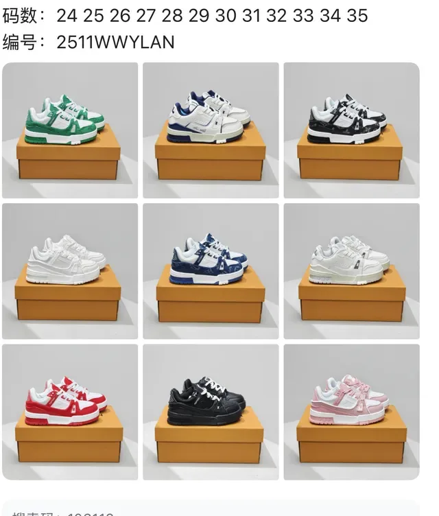 Louis Vuitton LV Trainer Vert Blanc Fermeture Multi-Strap Semelle Chunky Plateforme Sneakers Lifestyle 2