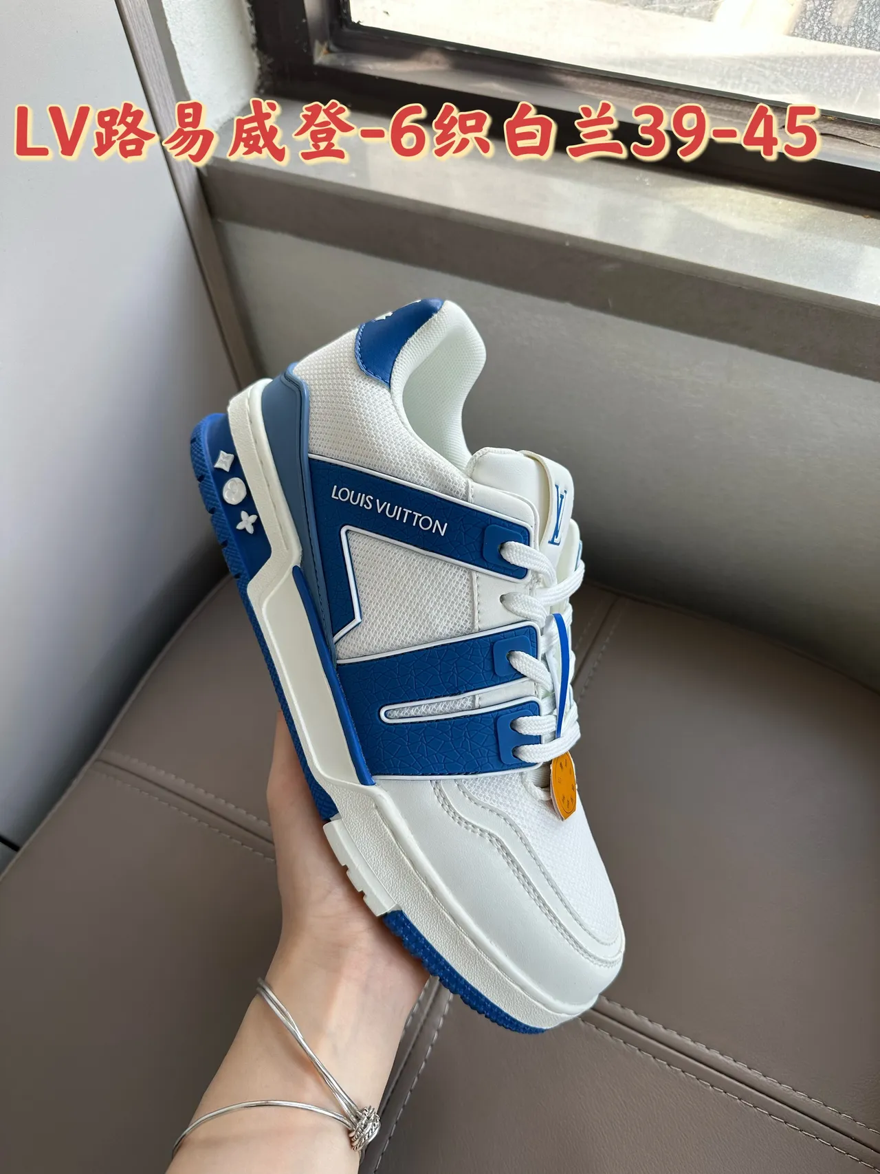 Louis Vuitton LV Trainer White Brown Layered Panel Construction Embossed Leather-Textured Overlays Lifestyle Sneakers 2