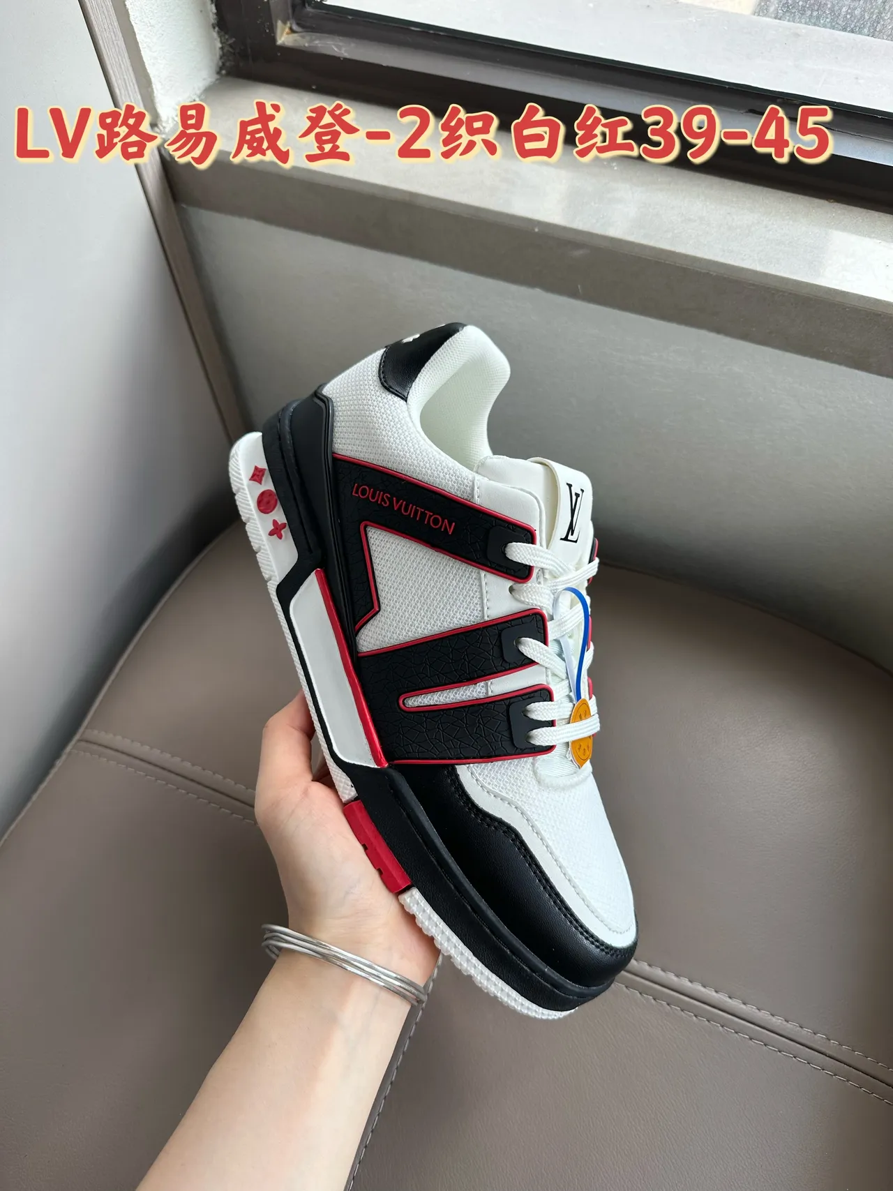 Louis Vuitton LV Trainer White Brown Layered Panel Construction Embossed Leather-Textured Overlays Lifestyle Sneakers 3