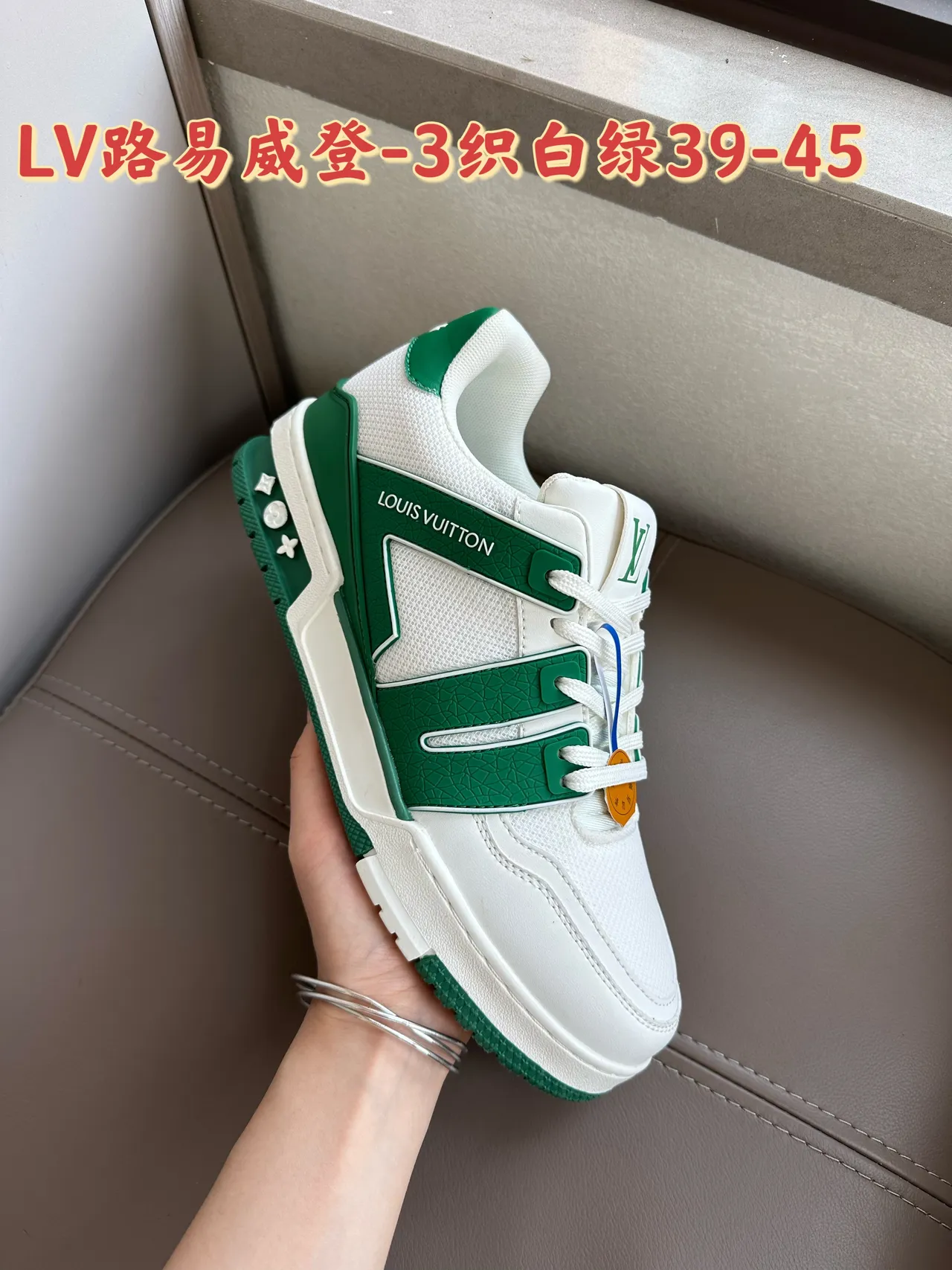 Louis Vuitton LV Trainer White Brown Layered Panel Construction Embossed Leather-Textured Overlays Lifestyle Sneakers 4