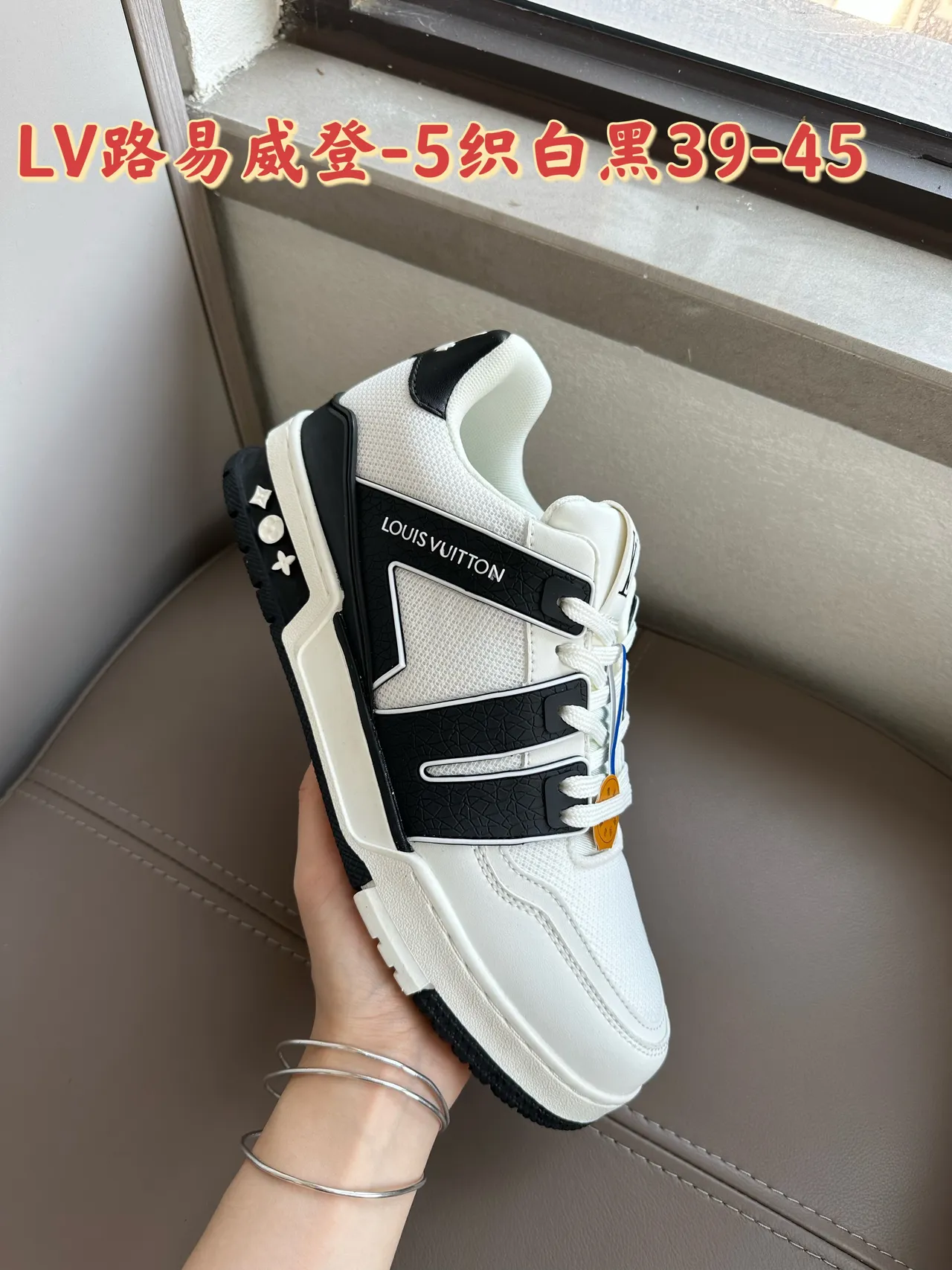 Louis Vuitton LV Trainer White Brown Layered Panel Construction Embossed Leather-Textured Overlays Lifestyle Sneakers 5