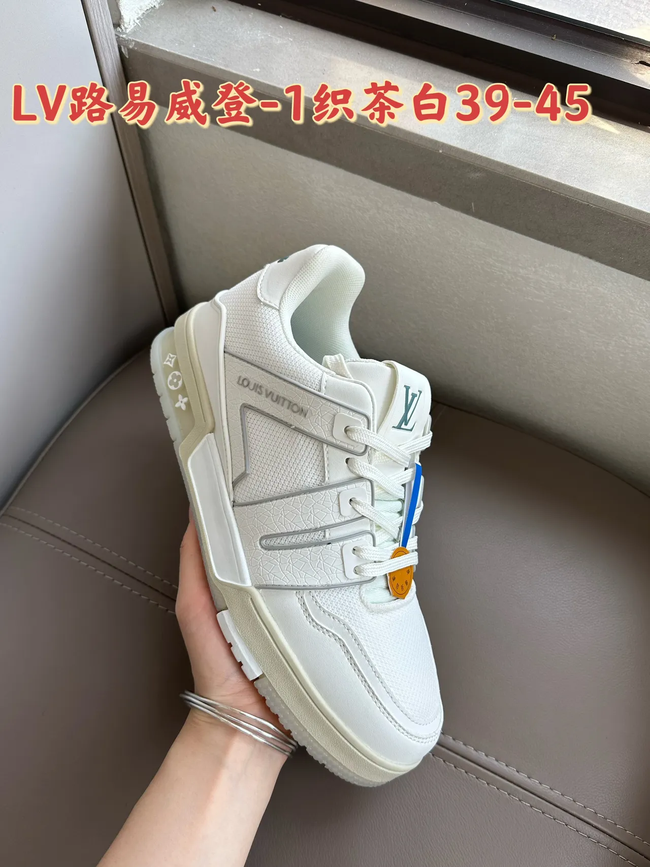 Louis Vuitton LV Trainer White Brown Layered Panel Construction Embossed Leather-Textured Overlays Lifestyle Sneakers 6