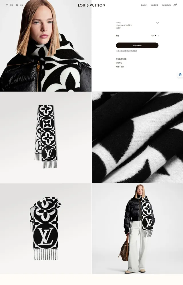 Louis Vuitton Monogram Eclipse Print Black and White Cashmere وشاح 2