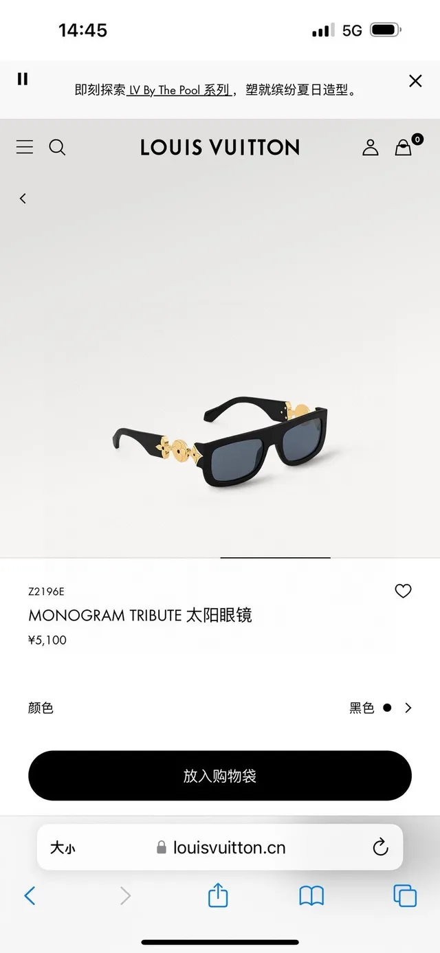 Louis Vuitton Monogram Flower Rectangular Glossy Black Sunglasses 2
