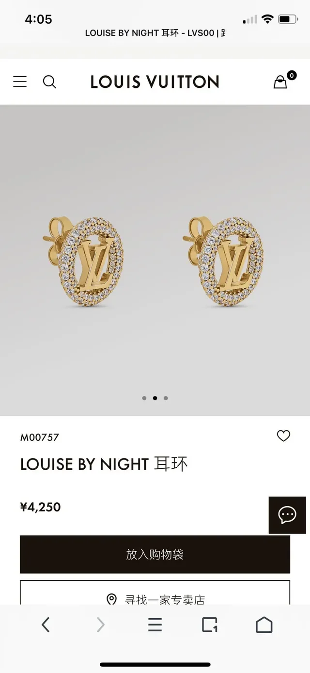 Louis Vuitton Monogram Pavé Crystal Circle Stud Earrings 8