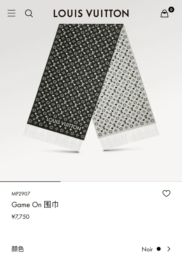 Écharpe Louis Vuitton Monogram réversible noire et blanche en cachemire 2
