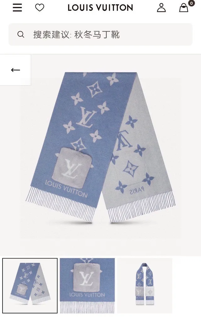 Écharpe Louis Vuitton Monogram Bleu Blanc Monogrammed Tricotée en Cachemire 4