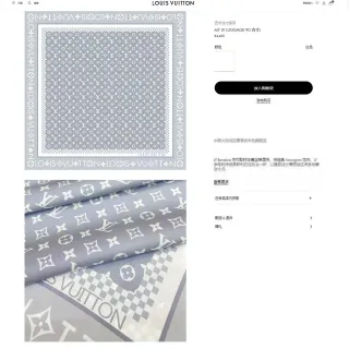 Louis Vuitton MY LV Luggage 90 丝绸围巾