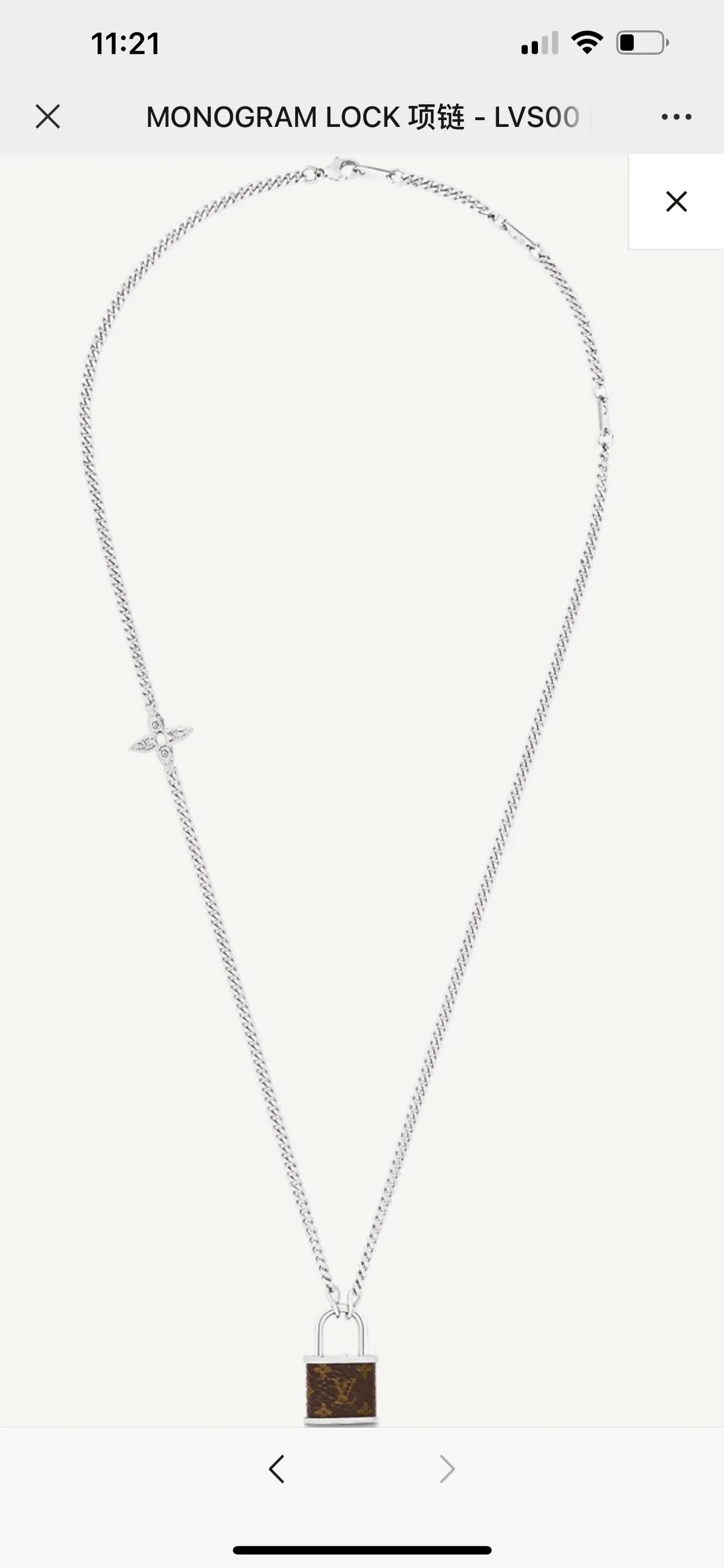 Louis Vuitton Padlock Necklace Brown Monogram Leather Silver and Gold Tone Necklaces 9