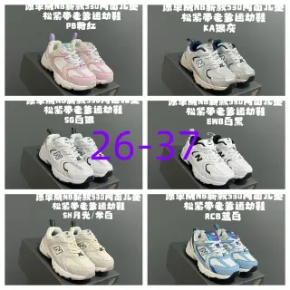 New Balance 530 أحذية رياضية وردية وبيضاء سميكة