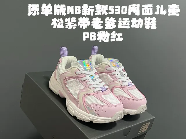 New Balance 530 Baskets roses et blancs chunky 5