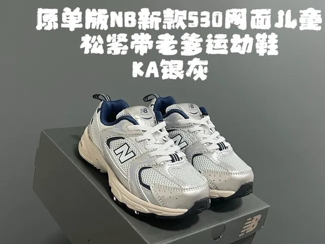 New Balance 530 Baskets roses et blancs chunky 7