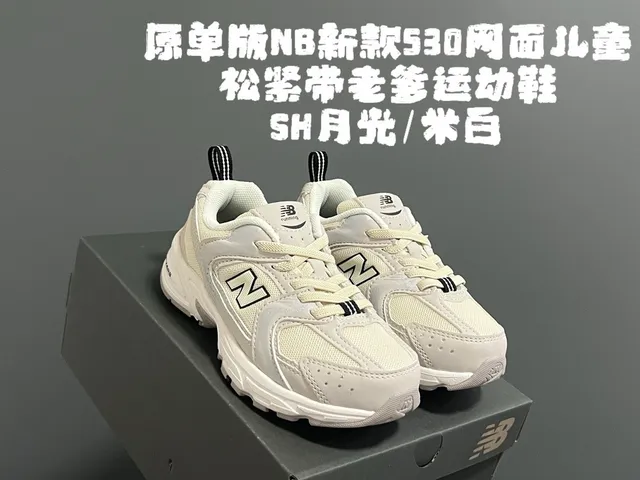 New Balance 530 Baskets roses et blancs chunky 8