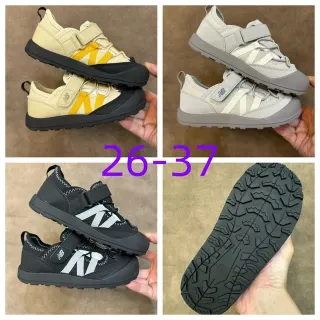 New Balance Beige Yellow Padded Collar Rugged Multi-Directional Tread Sole Lifestyle Sneakers