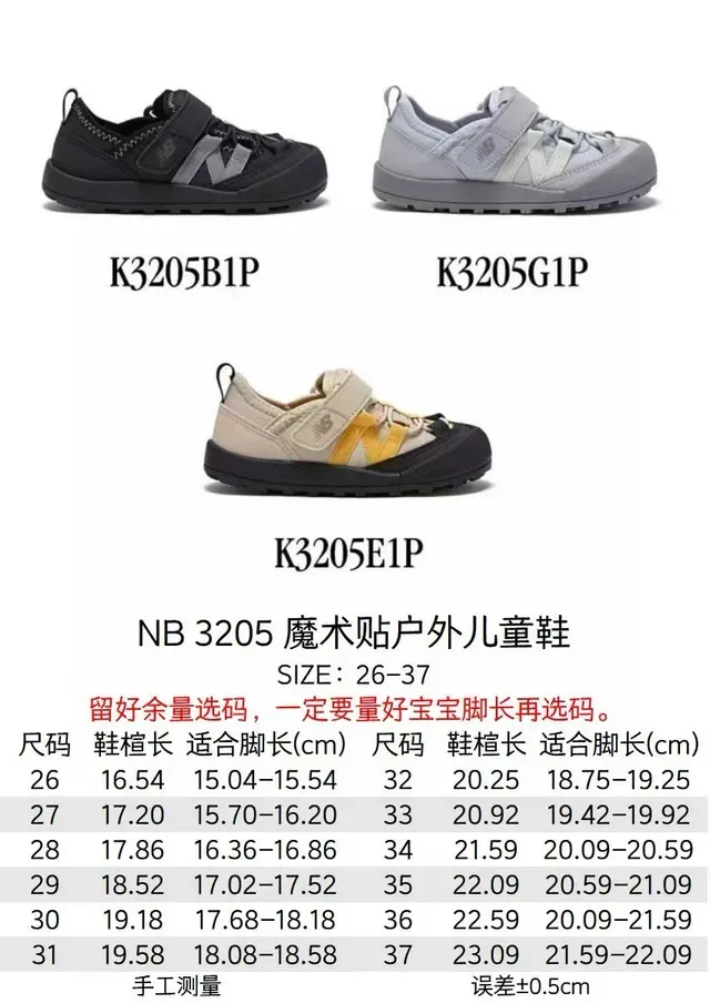 New Balance حذاء أسلوب حياة بيج أصفر كولار مبطن sole rugged متعدد الاتجاهات 3