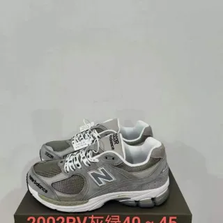 New Balance Gray Green Layered Mesh And Suede Upper Visible 'N' Logo Lifestyle Sneakers