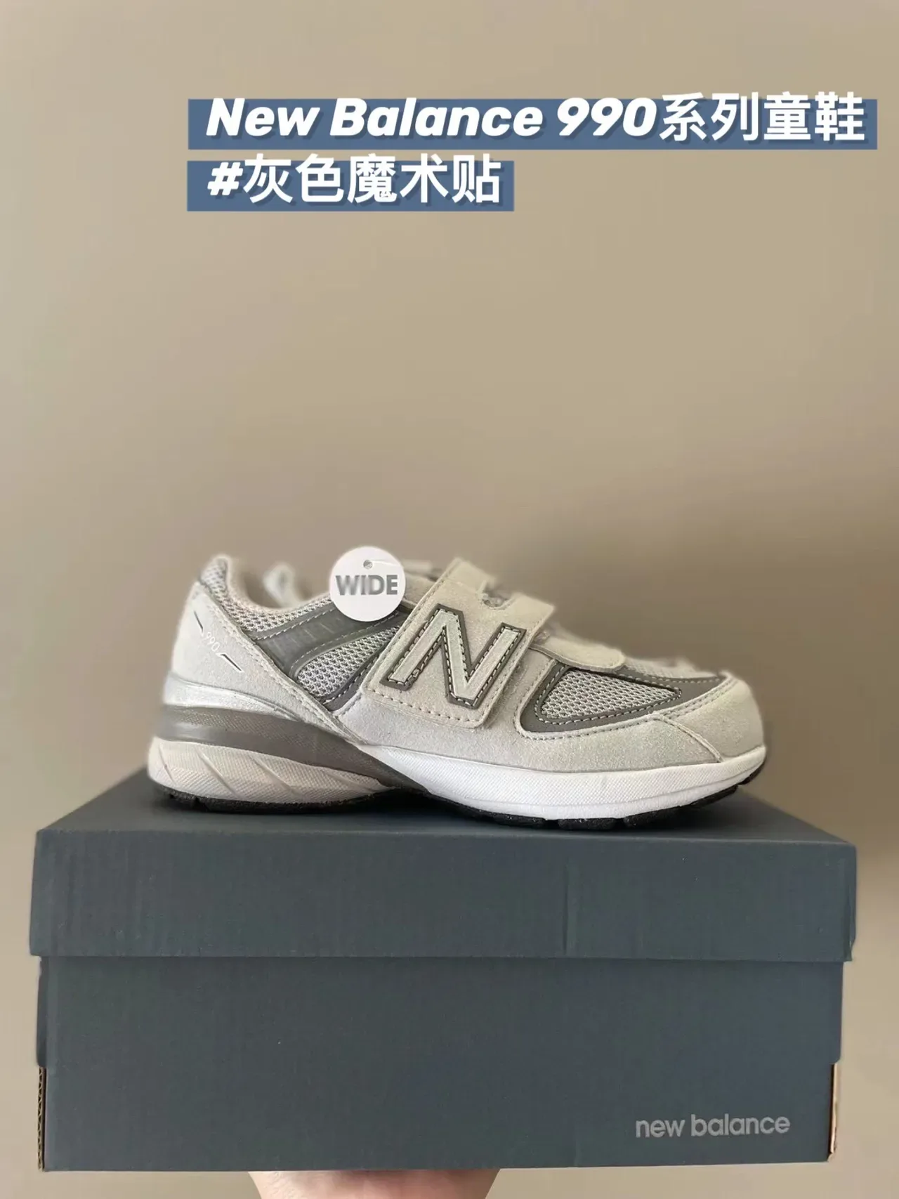 New Balance Vert Blanc Low-Top Mixed-Material Upper Lifestyle Sneakers 4