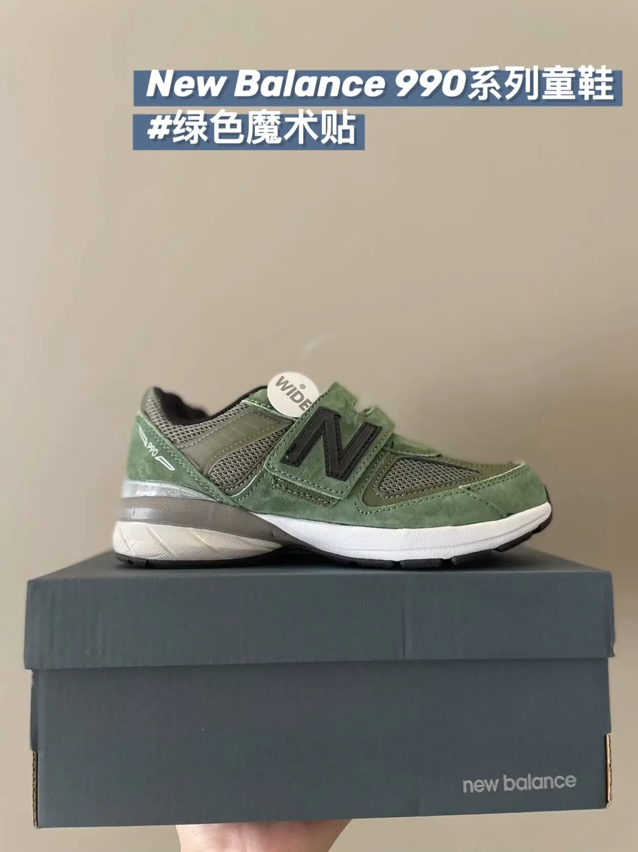 New Balance Vert Blanc Low-Top Mixed-Material Upper Lifestyle Sneakers 8