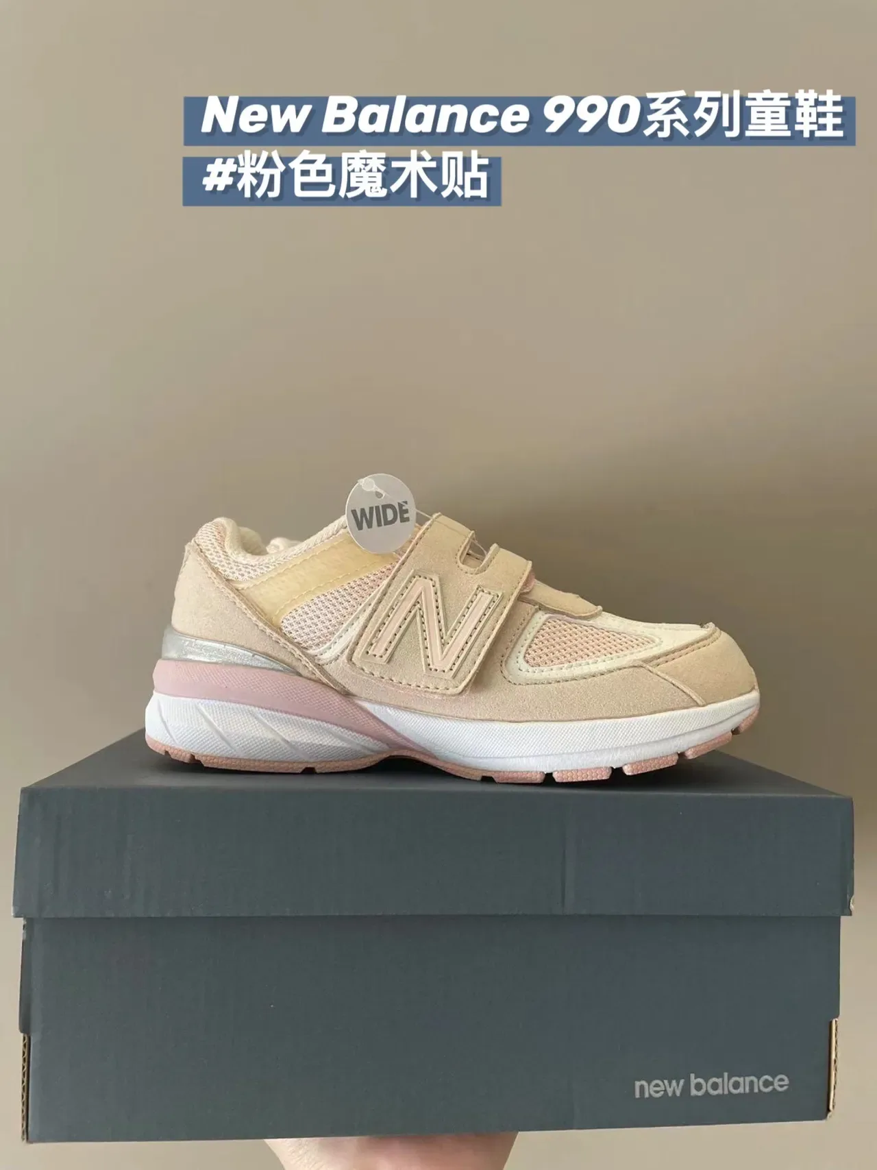 New Balance Vert Blanc Low-Top Mixed-Material Upper Lifestyle Sneakers 10